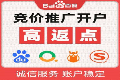 成功托管SEM竞价策略揭秘