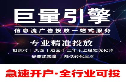 提升sem百度竞价效果的关键因素与案例分析